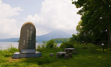 Image: Ujo Noguchi, Poem Monument
