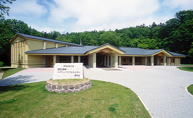 Image: Akankohan Eco-Museum Center